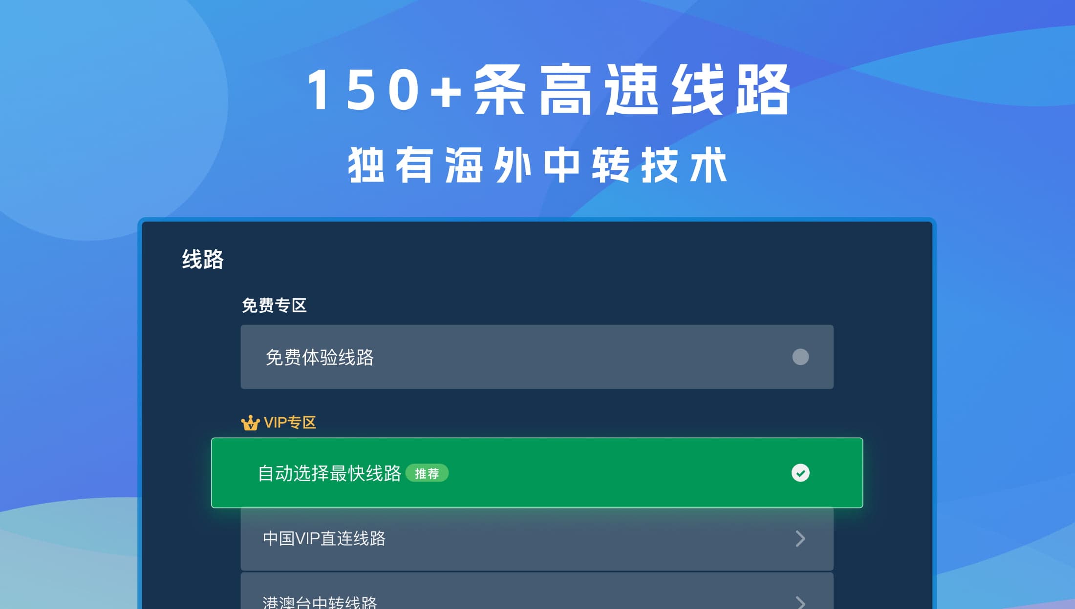 快帆Android TV功能介绍宣传图（二）